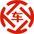 沙洋昇腾云汽车抵押贷款公司 